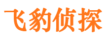 沙县寻人公司